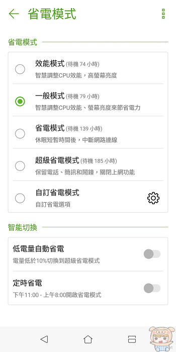 nEO_IMG_Screenshot_20180103-193739.jpg