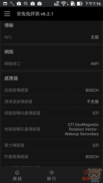 nEO_IMG_Screenshot_20160910-191655.jpg