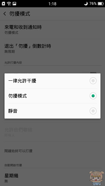 nEO_IMG_Screenshot_2017-08-10-13-18-58-59.jpg