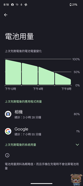 nEO_IMG_Screenshot_20230516-201803.jpg