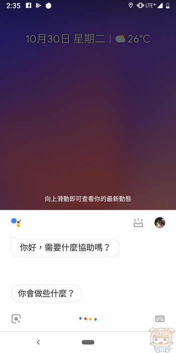 nEO_IMG_Screenshot_20181030-143522.jpg