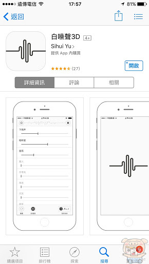 nEO_IMG_白噪聲_634.jpg