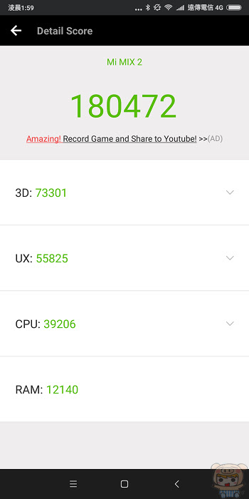 nEO_IMG_Screenshot_2017-10-05-01-59-23-107_com.antutu.ABenchMark.jpg
