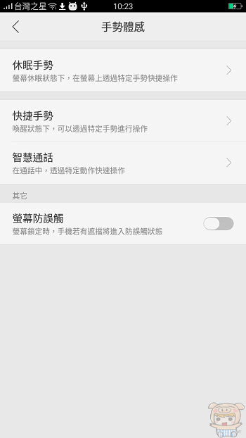 nEO_IMG_Screenshot_2017-04-24-10-23-20-40.jpg
