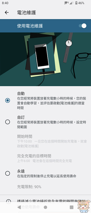 nEO_IMG_Screenshot_20220915-084044.jpg