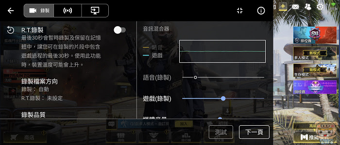 nEO_IMG_Screenshot_20220914-224816.jpg
