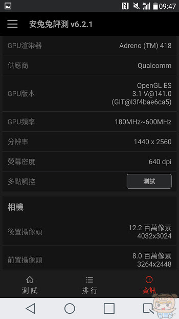 nEO_IMG_Screenshot_2016-09-08-09-47-12.jpg