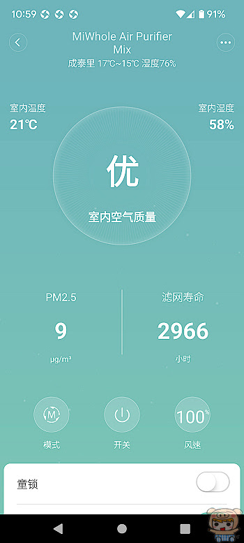 nEO_IMG_Screenshot_20220208-105907.jpg