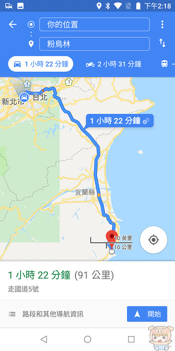 nEO_IMG_Screenshot_20180719-141845.jpg