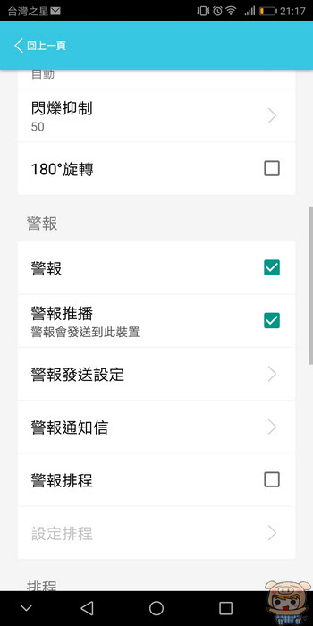 nEO_IMG_Screenshot_20180115-211709.jpg