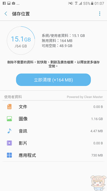 nEO_IMG_Screenshot_20170213-010725.jpg