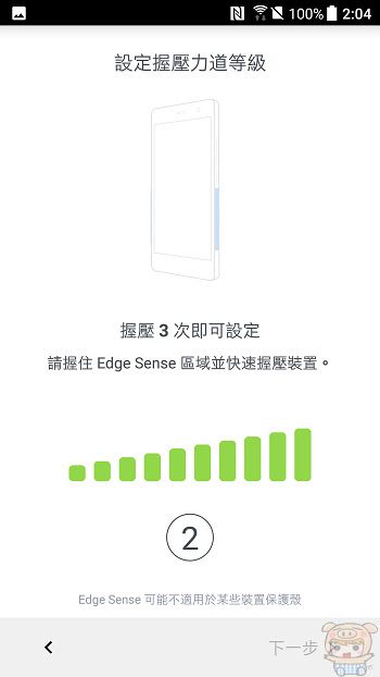 nEO_IMG_Screenshot_20170519-140447.jpg