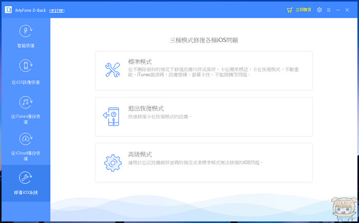 nEO_IMG_2018-08-23_183207.jpg