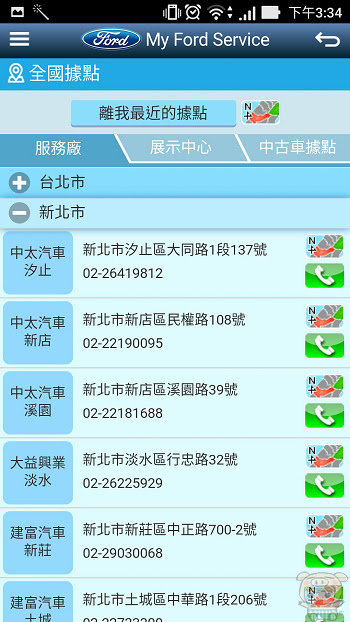 nEO_IMG_Screenshot_20161028-153416.jpg