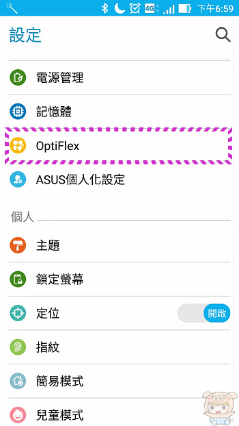 nEO_IMG_Screenshot_20161004-185958.jpg