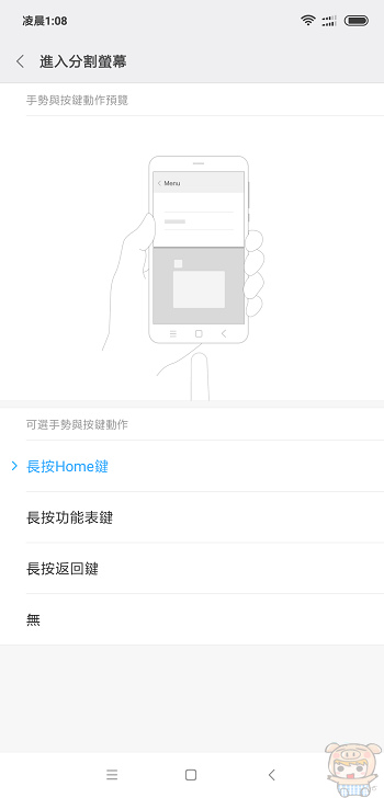 nEO_IMG_Screenshot_2018-10-22-01-08-32-659_com.android.settings.jpg