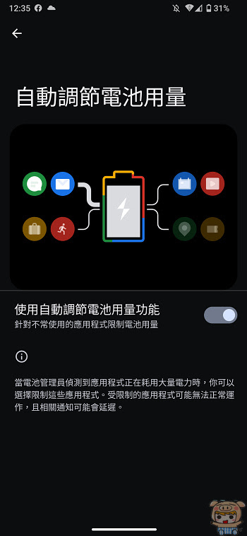 影音效能出色，大螢幕 SHARP AQUOS sense7 