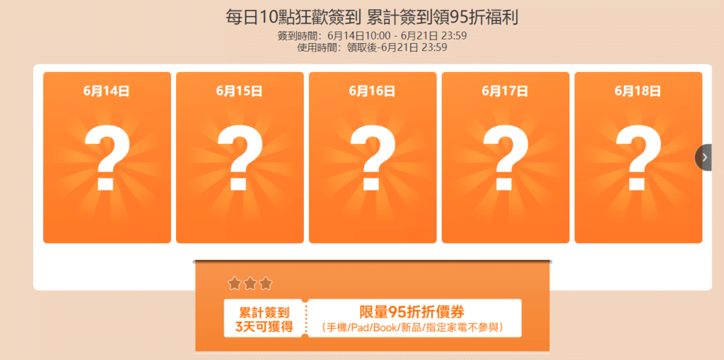 螢幕擷取畫面 2023-06-09 123319.png