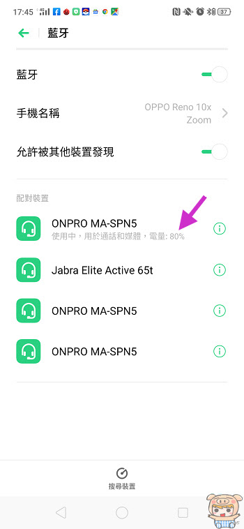 nEO_IMG_Screenshot_2019-06-17-17-45-48-20.jpg