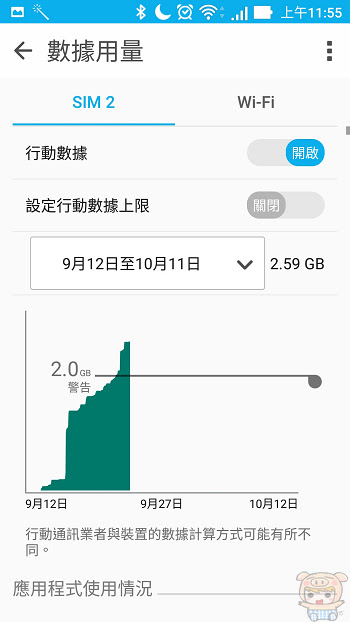 nEO_IMG_Screenshot_20160923-115546.jpg