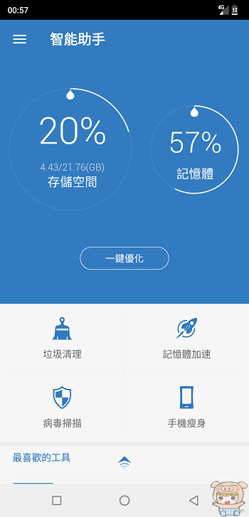 nEO_IMG_Screenshot_20180917-005755.jpg