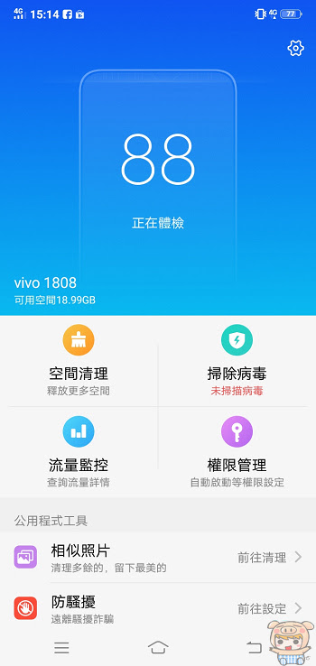 nEO_IMG_Screenshot_20180922_151453.jpg