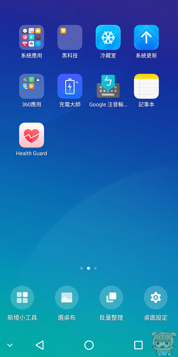 nEO_IMG_Screenshot_2018-01-30-15-22-59.jpg