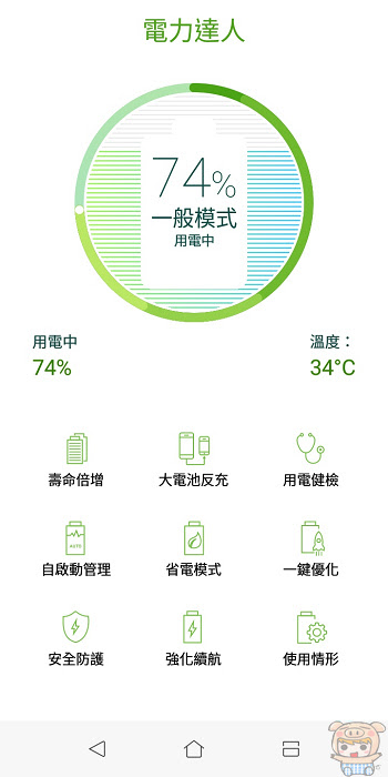 nEO_IMG_Screenshot_20180103-193658.jpg