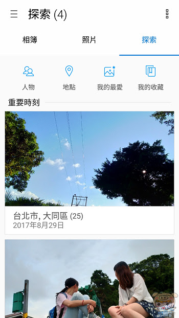 nEO_IMG_Screenshot_20170903-152553.jpg