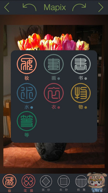 nEO_IMG_語言_7.jpg