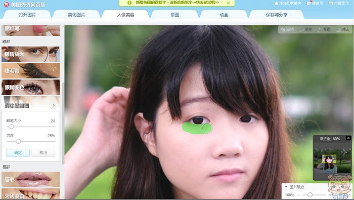 nEO_IMG_3.jpg