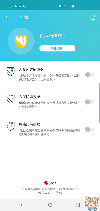nEO_IMG_Screenshot_20190322-173725_Tether.jpg