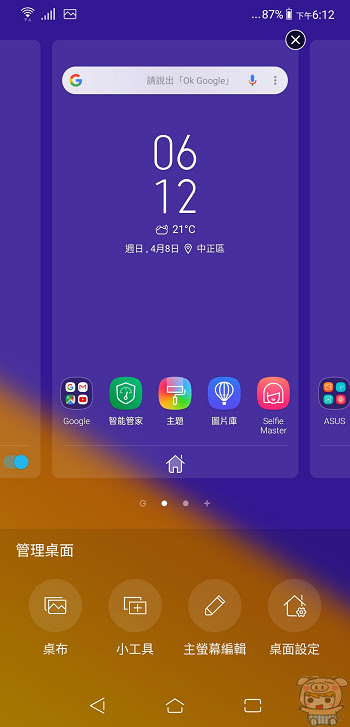 nEO_IMG_Screenshot_20180408-181253.jpg