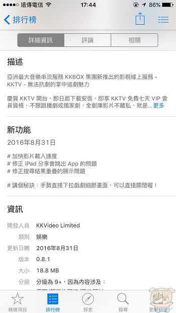 nEO_IMG_KKTV_2.jpg