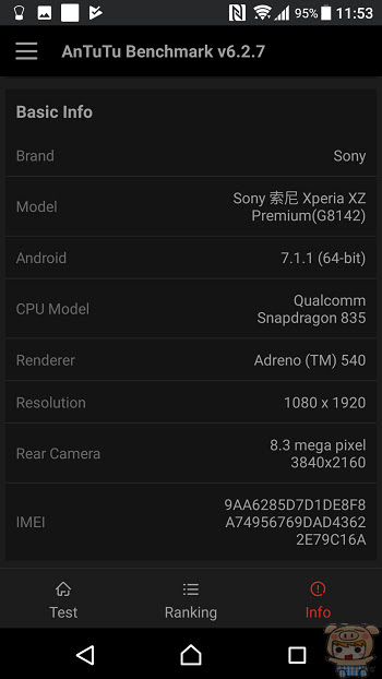 nEO_IMG_Screenshot_20170721-235331.jpg