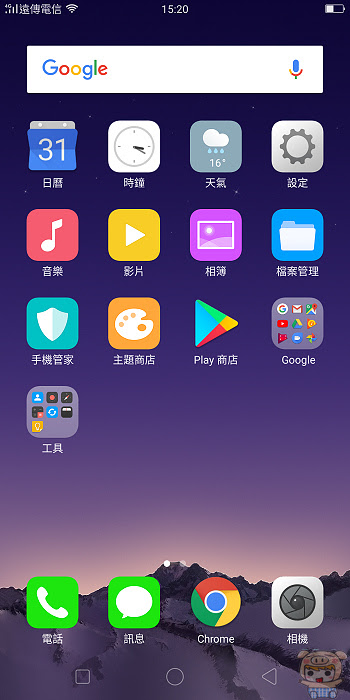 nEO_IMG_Screenshot_2018-02-08-15-20-00-68.jpg