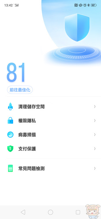 nEO_IMG_Screenshot_2018-11-27-13-42-53-90.jpg