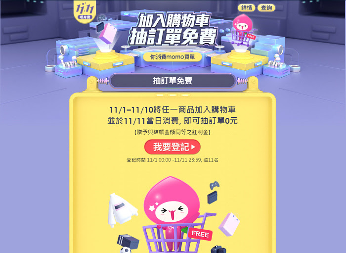 nEO_IMG_24.jpg