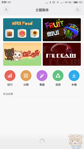nEO_IMG_Screenshot_2015-06-26-01-24-19