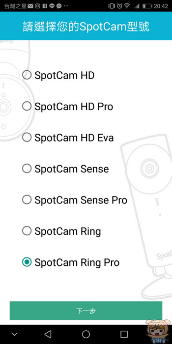 nEO_IMG_Screenshot_20180115-204232.jpg
