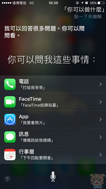 nEO_IMG_Siri_7982.jpg