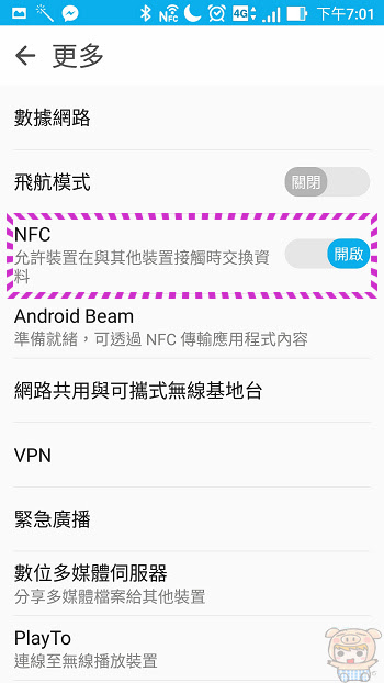 nEO_IMG_Screenshot_20161004-190120.jpg