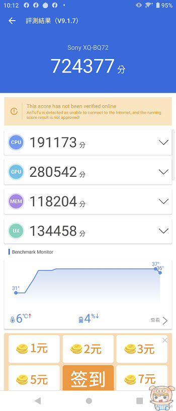 nEO_IMG_Screenshot_20211008-101252.jpg