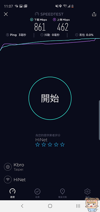 nEO_IMG_Screenshot_20190321-110705_Speedtest.jpg