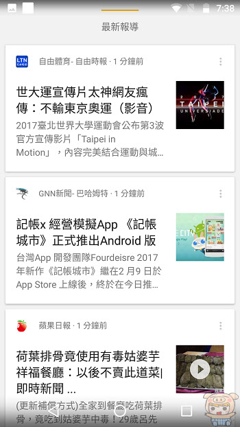 nEO_IMG_Screenshot_20170525-193817.jpg