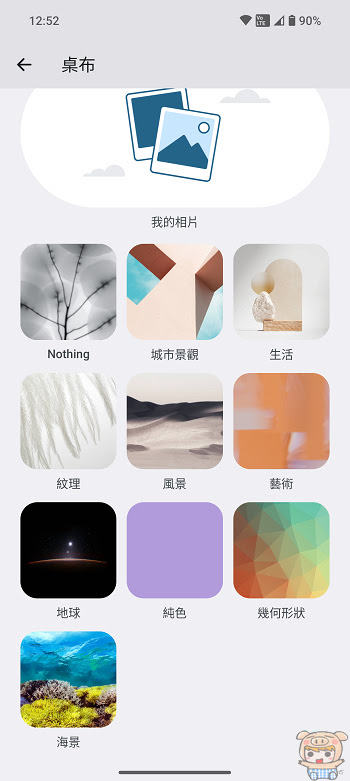 極簡新潮 NOTHING Phone 2 升級體驗、開箱，G