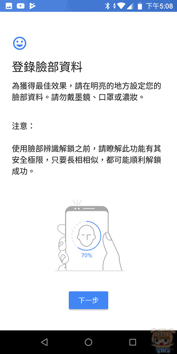 nEO_IMG_Screenshot_20180701-170851.jpg