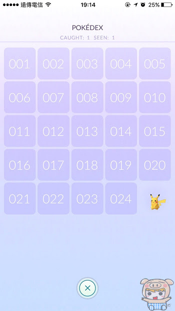 nEO_IMG_Pokemon go 開始_12.jpg