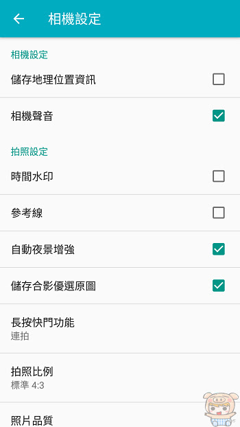 nEO_IMG_Screenshot_20170912-162600.jpg
