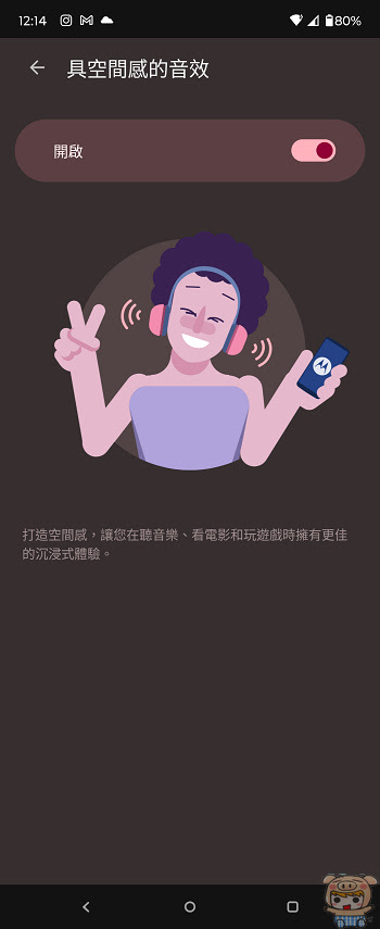 nEO_IMG_Screenshot_20230728-121448.jpg